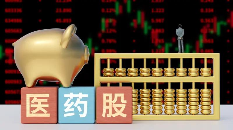 从炒股角度来看，创新药现在还只是个概念，最多算黎明前的黑暗。
     去年，创