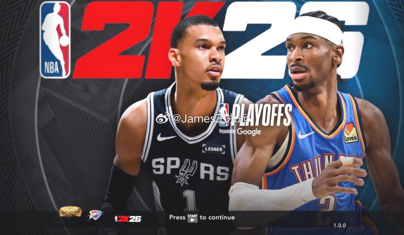 2K14 文班亚马＆亚历山大 引导图exe . io/ BVe1K 