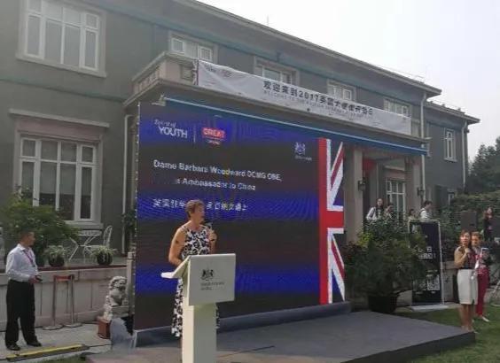 英国使馆想在北京大拆大建？中方一句“有待改进”直接打回。

老牌帝国还活在租界梦