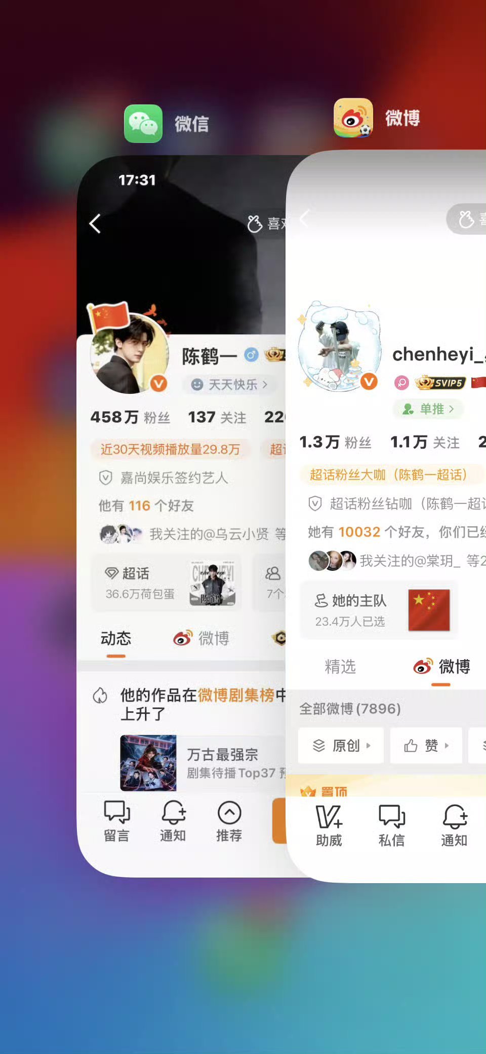 为啥我的好友1万➕互动量不超30呢？ 