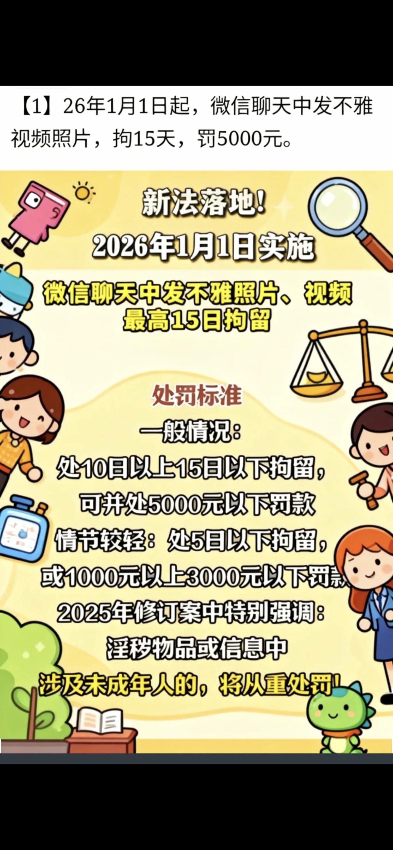 加油正能量＃上热门 ＃最新消息