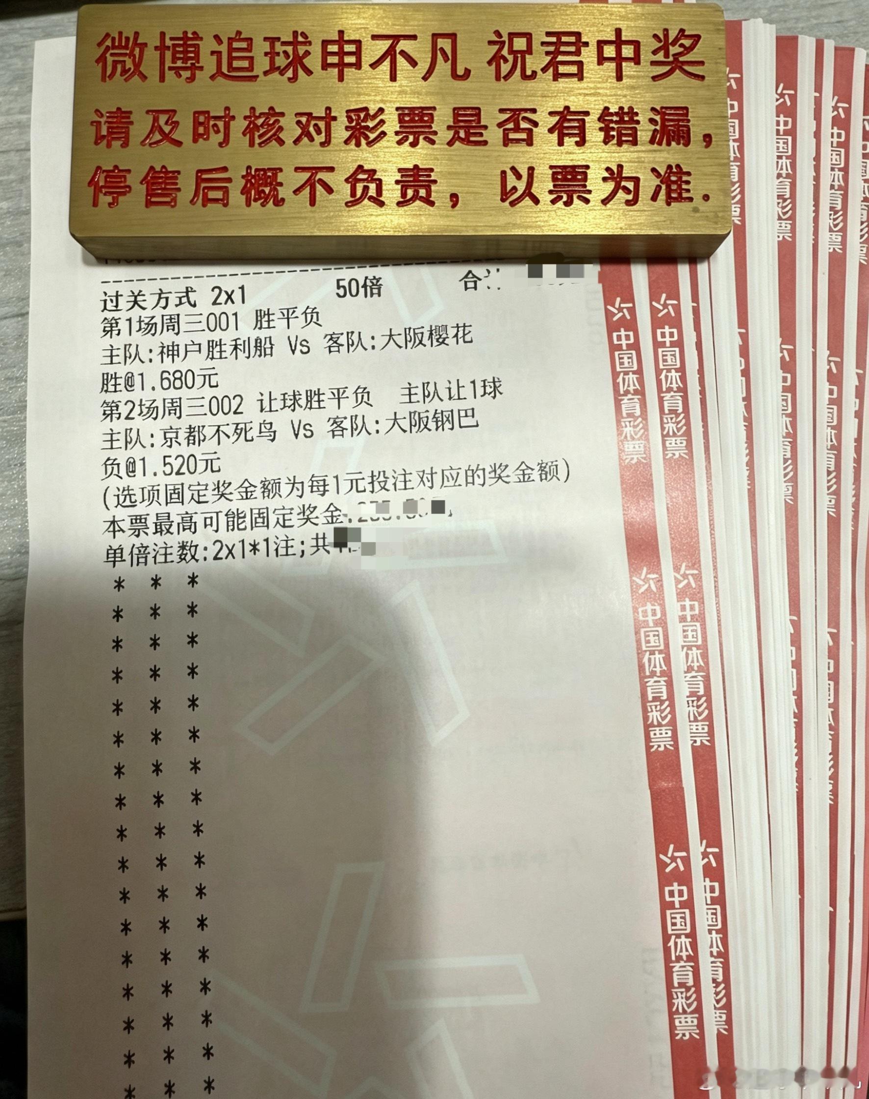001日职联神户胜利vs大阪樱花时间：⏰13:00方向：胜年龄：1-0 2-0 