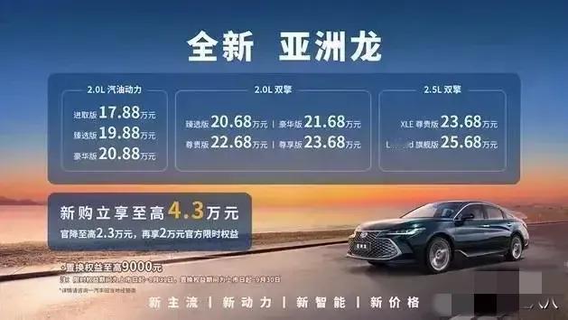 这就是现实！
电车30万：使用10年，电费1万，卖1.5万；
油车30万：使用1