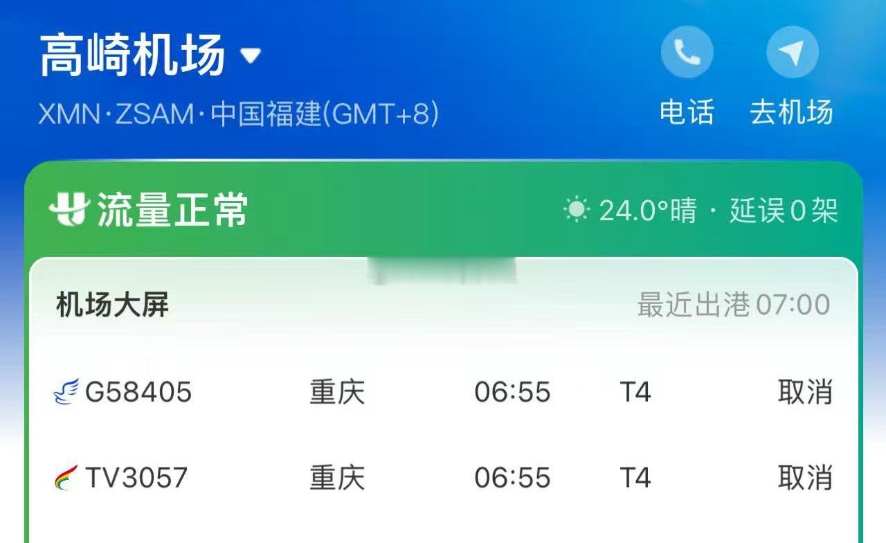 特别加一轮的校_后，今晨开始试_。  ​​​