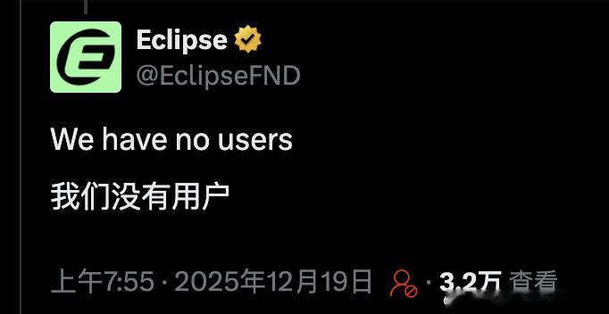 笑死 We have no users 