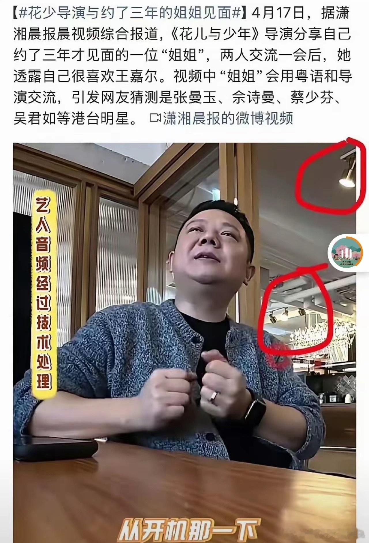 花少8 南美谁能想到《花少8》直接奔南极改闯南美三国，秘鲁、墨西哥、阿根廷一线打