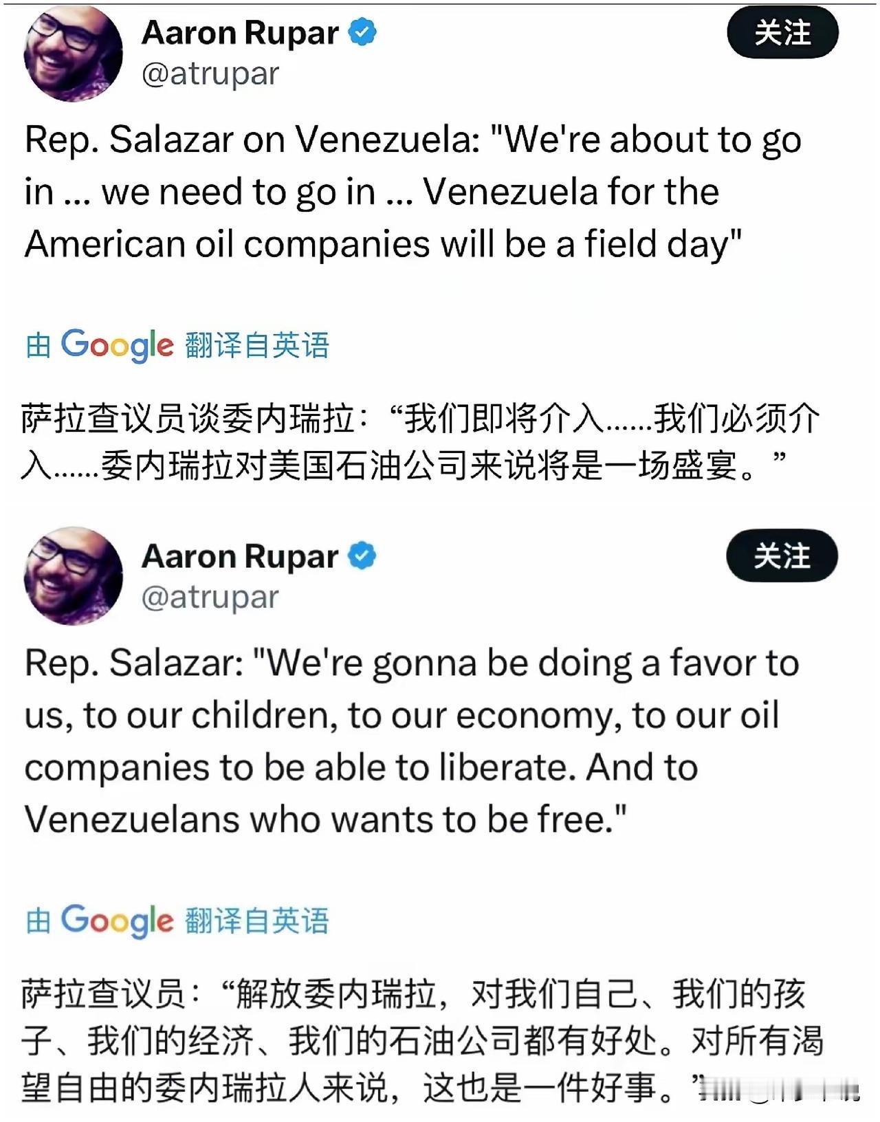 中国缺能源就研发新能源
美国缺能源就去“抢”能源
中美之间的本质区别就是，中国觉