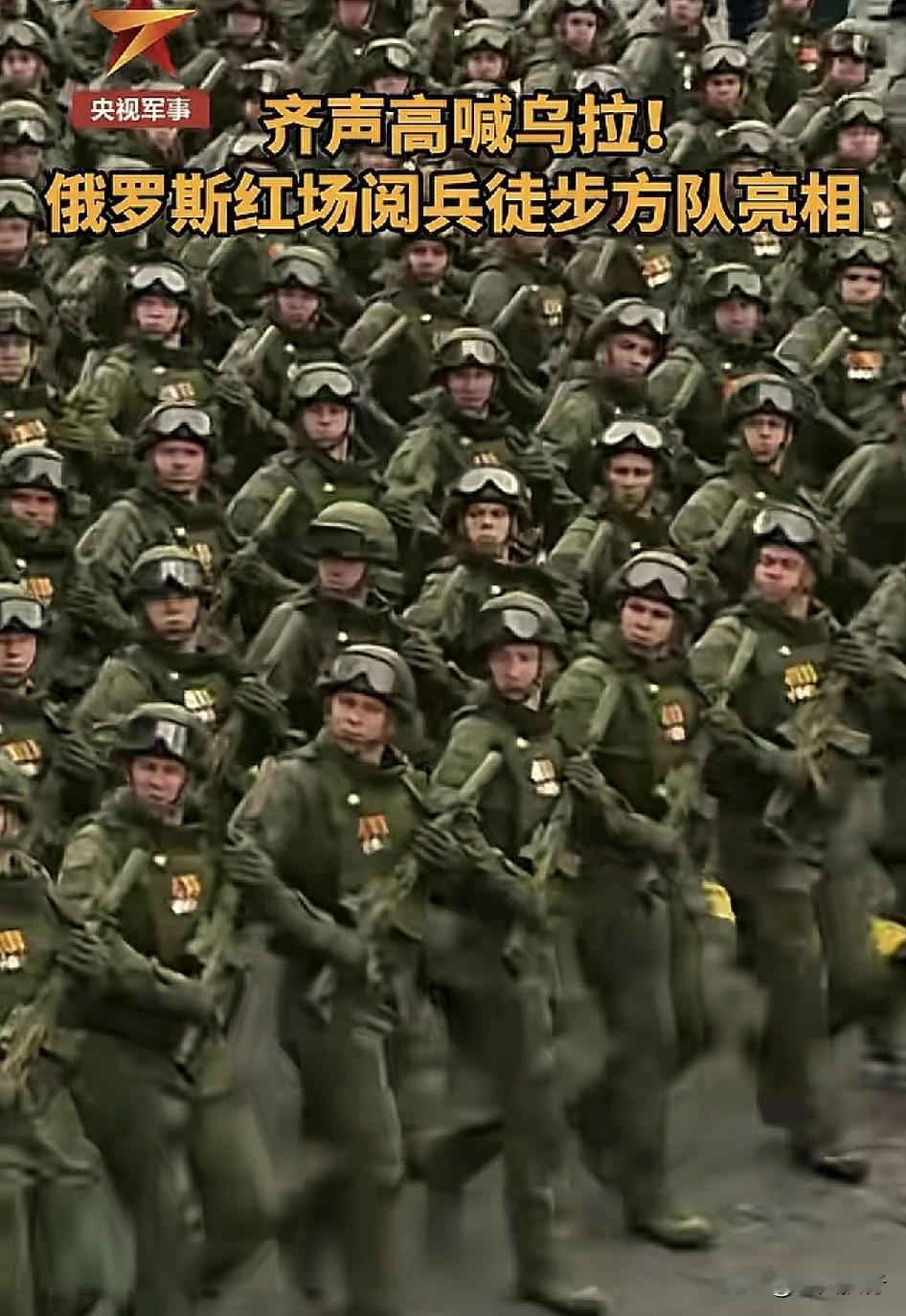 俄罗斯军队是否还能重现当年的风采呢？
根据央视军事网，俄罗斯红场阅兵在9日举行。