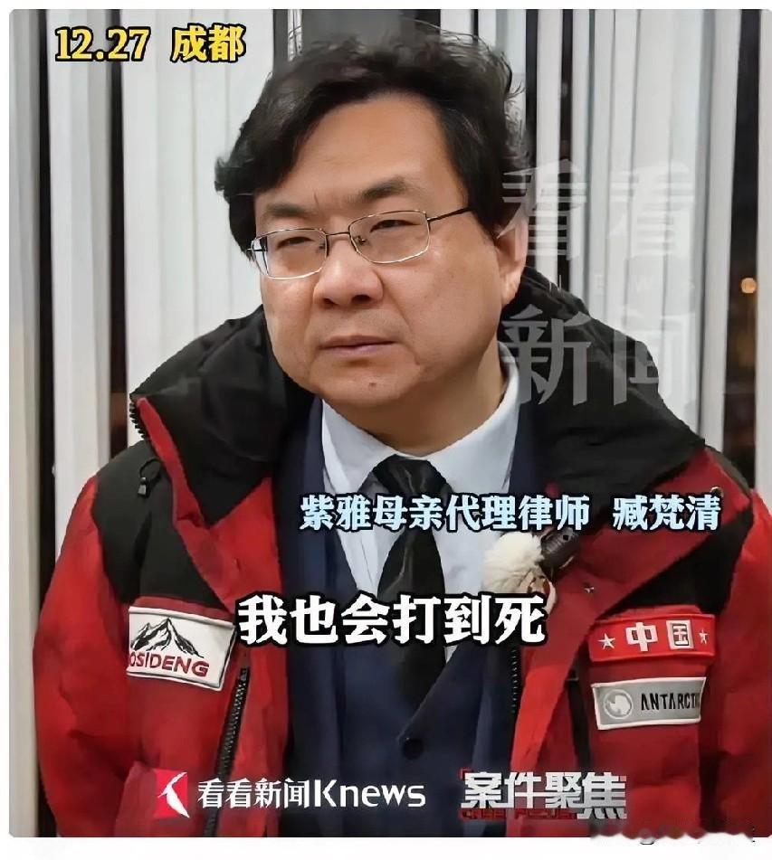 我有一个预感
藏律师以后一定会上天堂
和普通的律师只顾赚钱不同，他是真的用心为顾