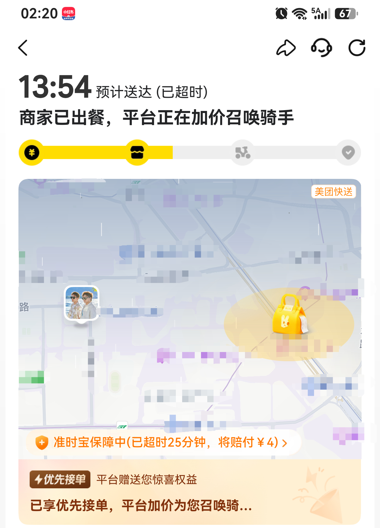 我只是想喝一杯热奶茶……家人们觉得我还能喝上吗