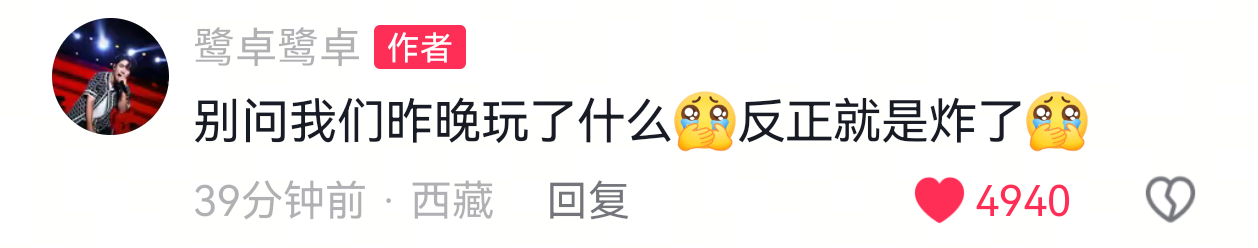 十个勤天谁weng你们了不说拉倒(假装不在乎) 