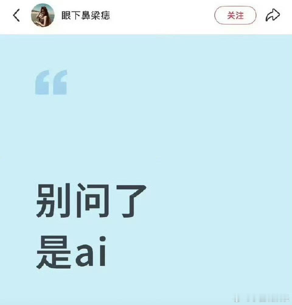 梓渝又被做局了…发布者源头不都承认了那个录音是AI合成吗，其实叽里咕噜的根本听不