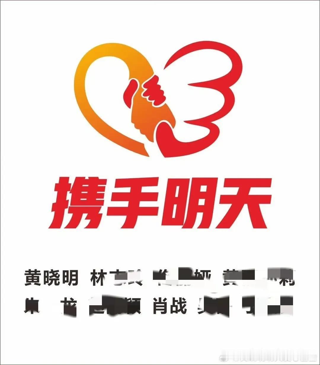 北京大雨灾情，肖战再次积极捐款捐物在第一线，肖战与粉丝大爱无疆