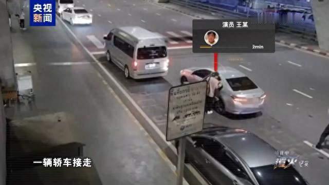 在妙瓦底最缺的是，不是！王星被骗全程曝光