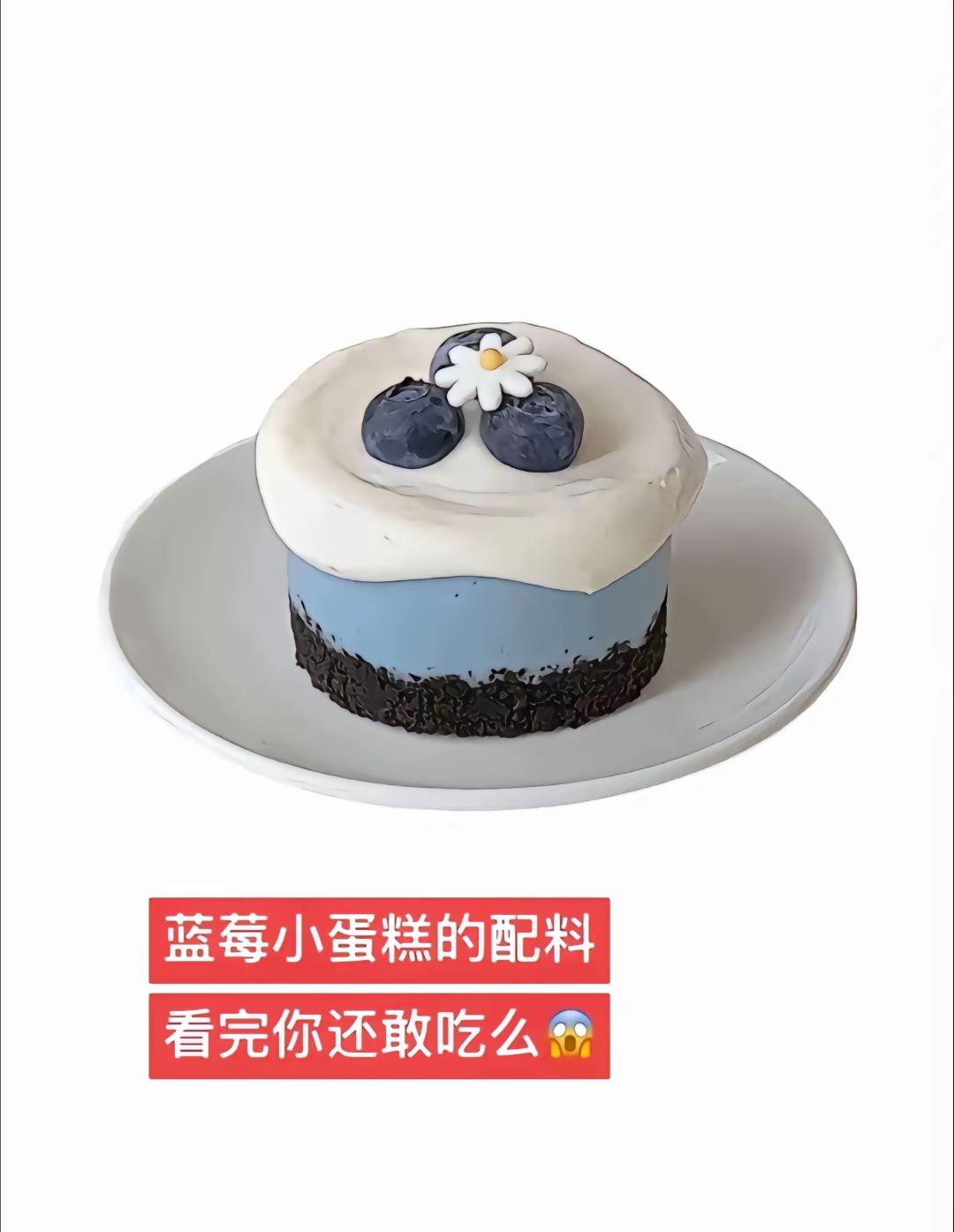 看完你还敢吃吗😨。