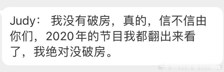 #港媒曝c罗或将赴香港比赛# “2020年12月11日的”[酷][苦涩] ​​​