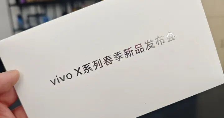 “出發去創作”  vivo X系列春季新品發布會 官宣3月30日麗江舉辦
