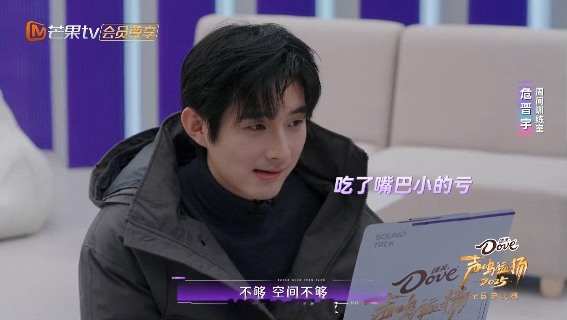 嘴巴小适合唱美声吗谁懂啊！刷到危晋宇练《一步之遥》被说嘴巴小，声音打不开， 这个