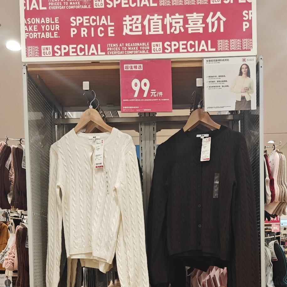 这一周“优衣库”的<超值惊喜>真不少。女装里边的那款纽花针织开衫（下图1～3），