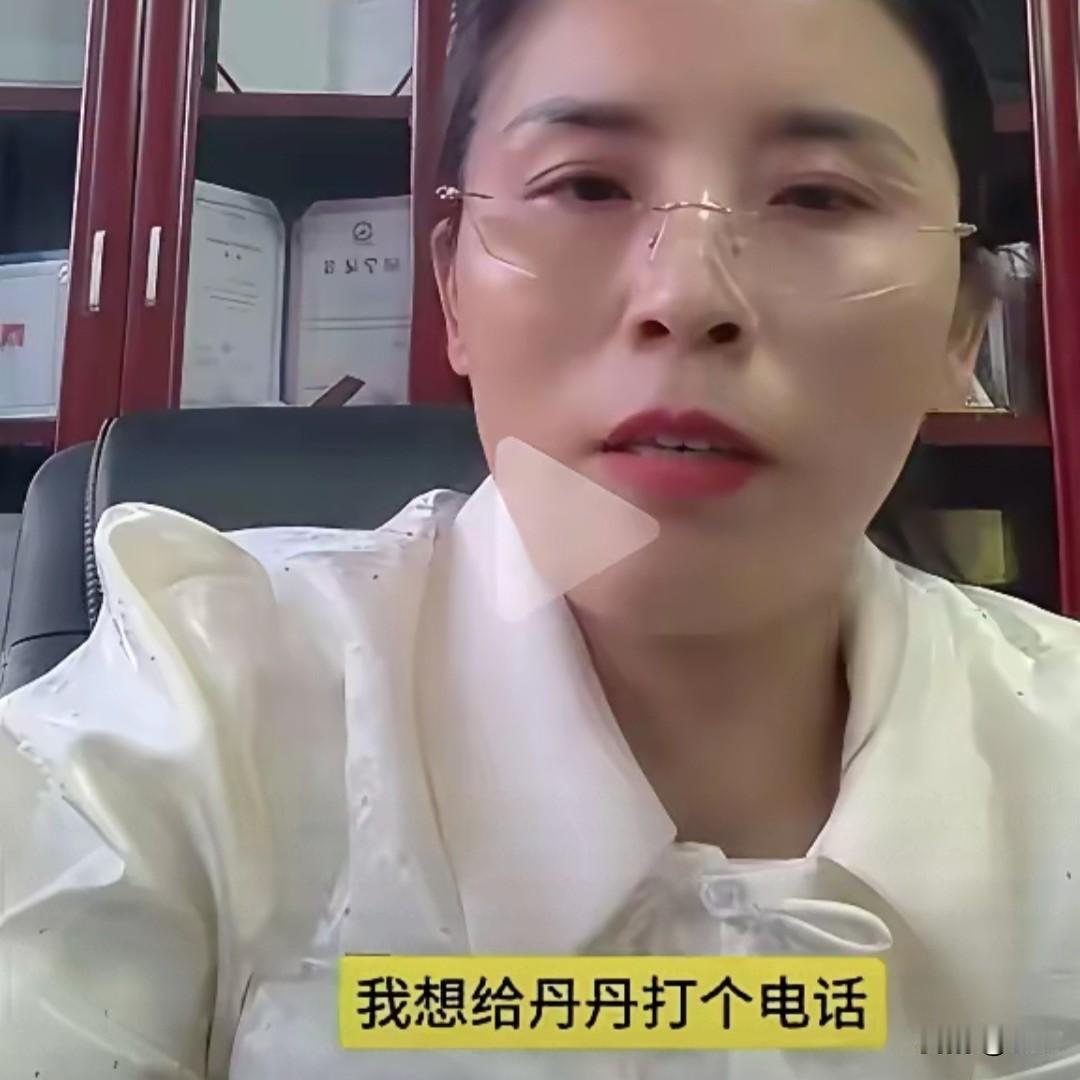 鹏鹏丹丹有望重归于好[心][心]

养老院的美女院长愿出面充当“和事佬”。她说会