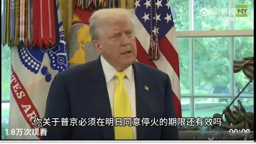 英国天空电视台和美国全国广播公司（NBC）援引一位白宫高级官员消息报道，俄罗斯总