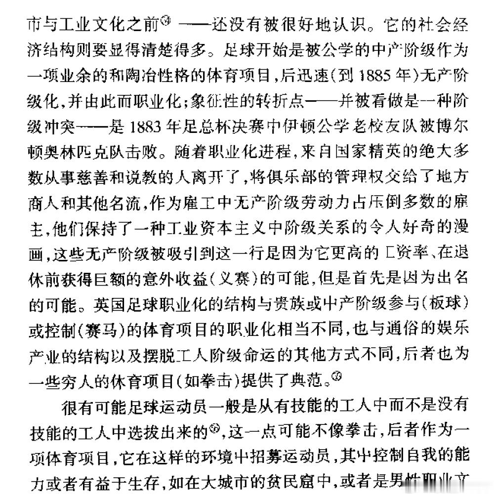 读书刚好就看到这了。by《传统的发明》，埃里克·霍布斯鲍姆 