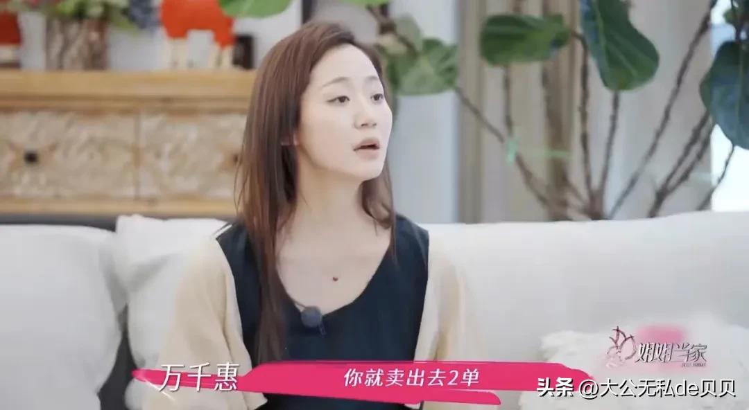 万千惠这段采访真的是太好笑了！

在镜头前哭着说，这个叫胜男的女生是她闺蜜，所以