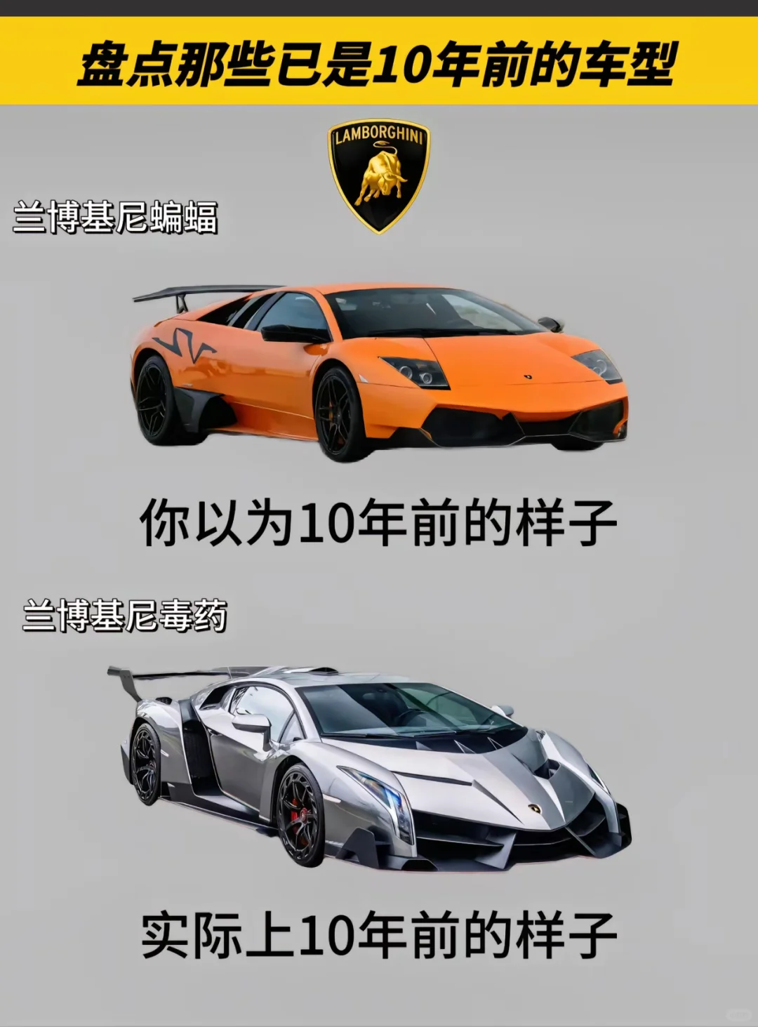 原来这么多车型已经是十年前了