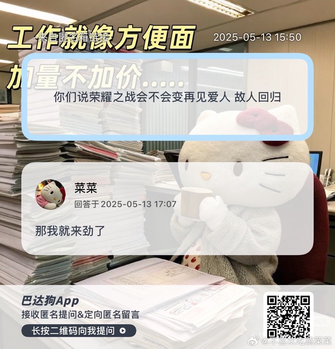 没有这些情节 我不爱看荣耀之战了！ ​​​