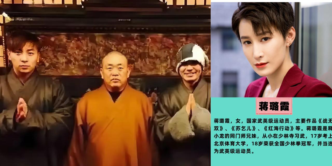 释永信的牛人弟子太多了！
除了释小龙，王宝强
 
还有一个女弟子是大家不知道的，