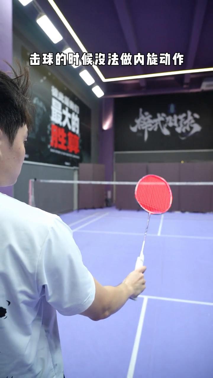 你是不是也想拥有速度非常快的断腕点杀、起死回生的暴力抽球以及出人意料的高空拦截？