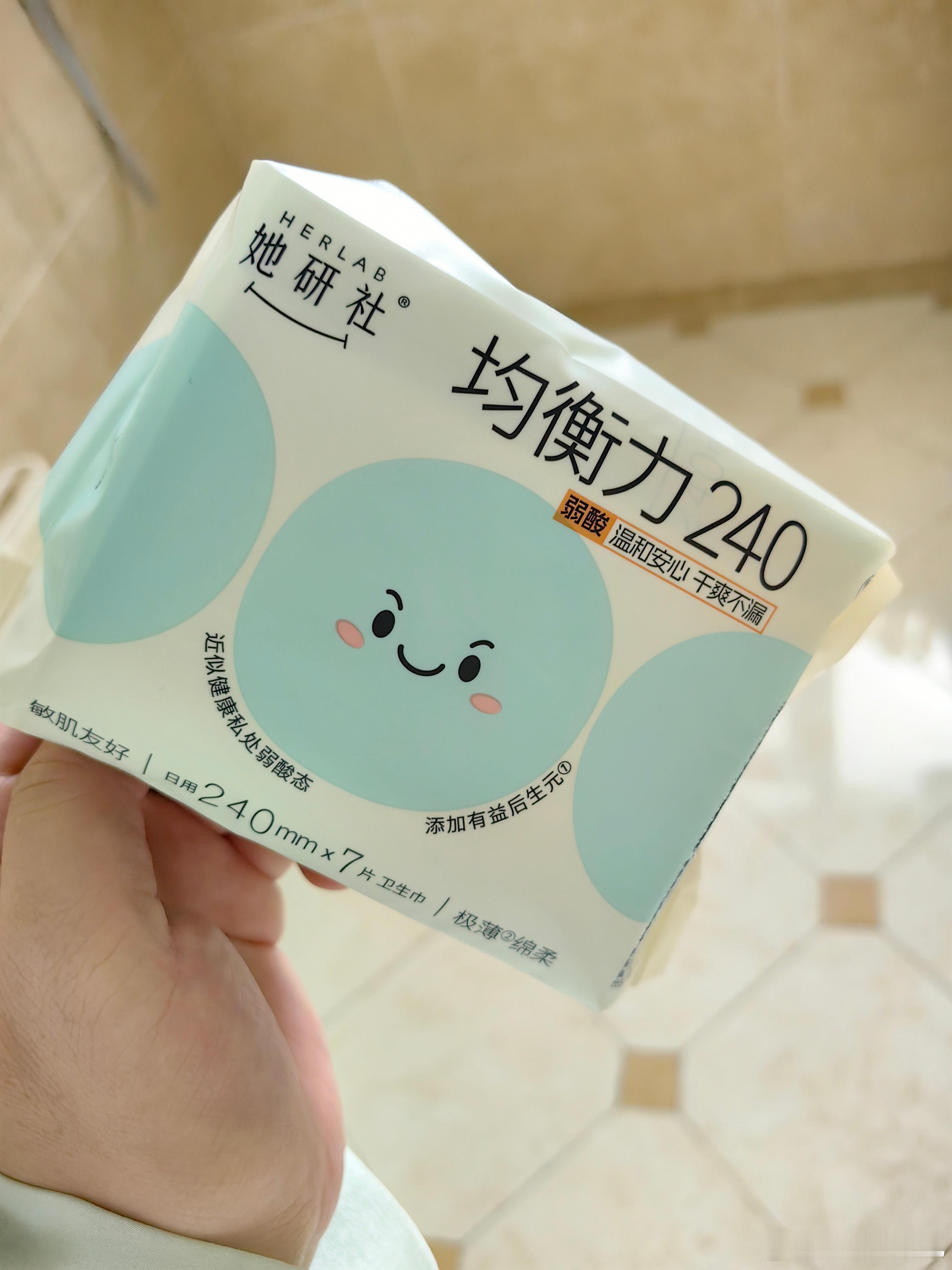姨妈报到。。。 漯河·昌建·东外滩