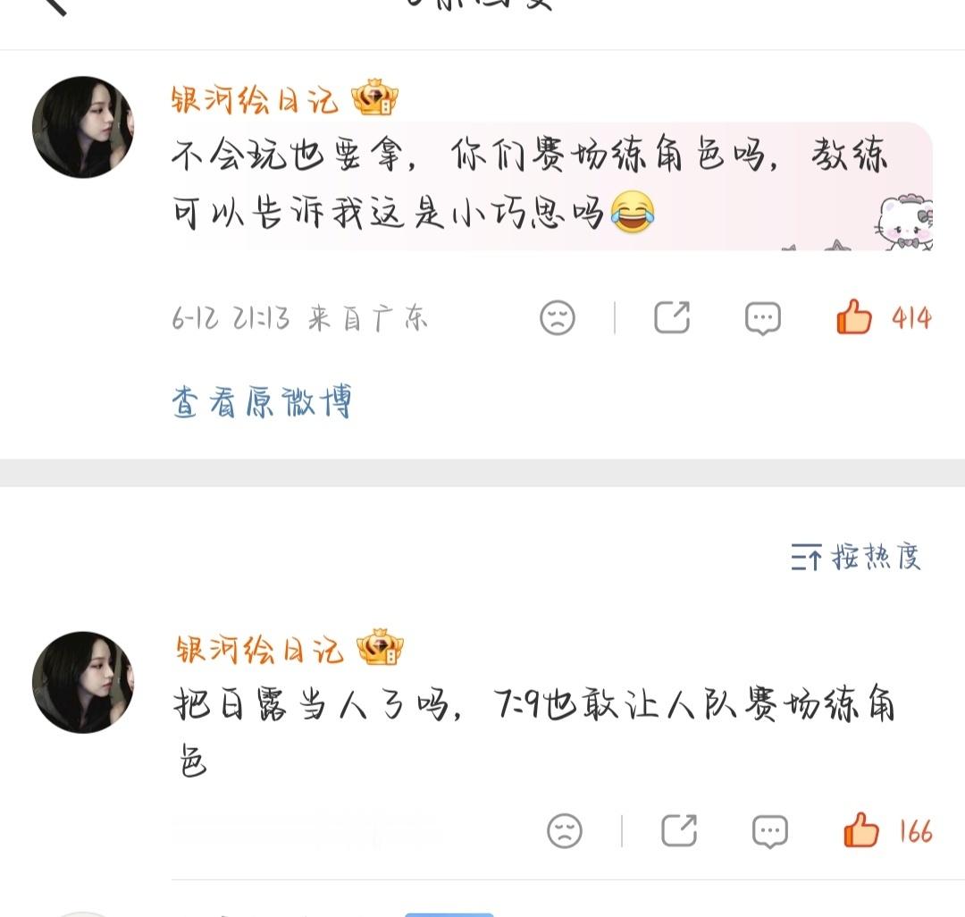这种评论也不允许存在7z包饺子要包到什么时候，你们继续溺爱mrc越打越烂，一没人