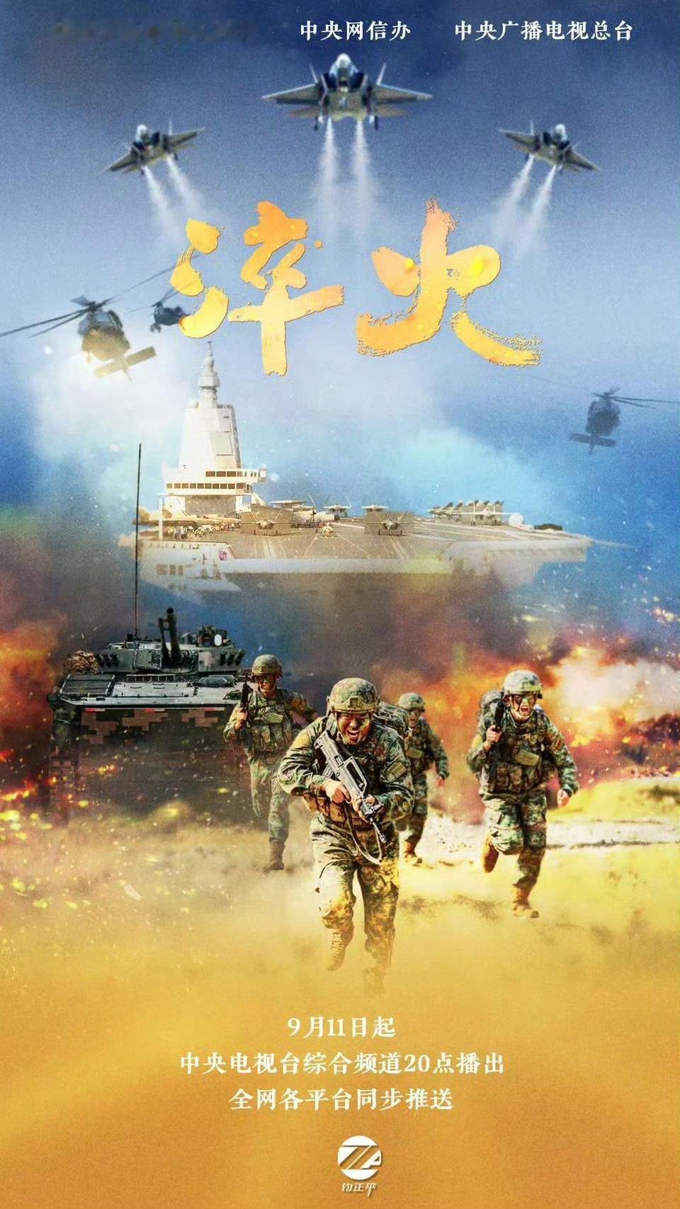 沈黑继续黑啊 ​​​
