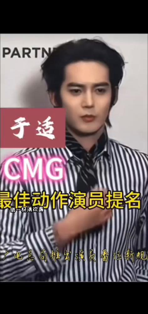 于适靠打戏刚拿到顶级提名，圈内就炸了，以后演员排位不看本事，看姓氏笔画？
 
以