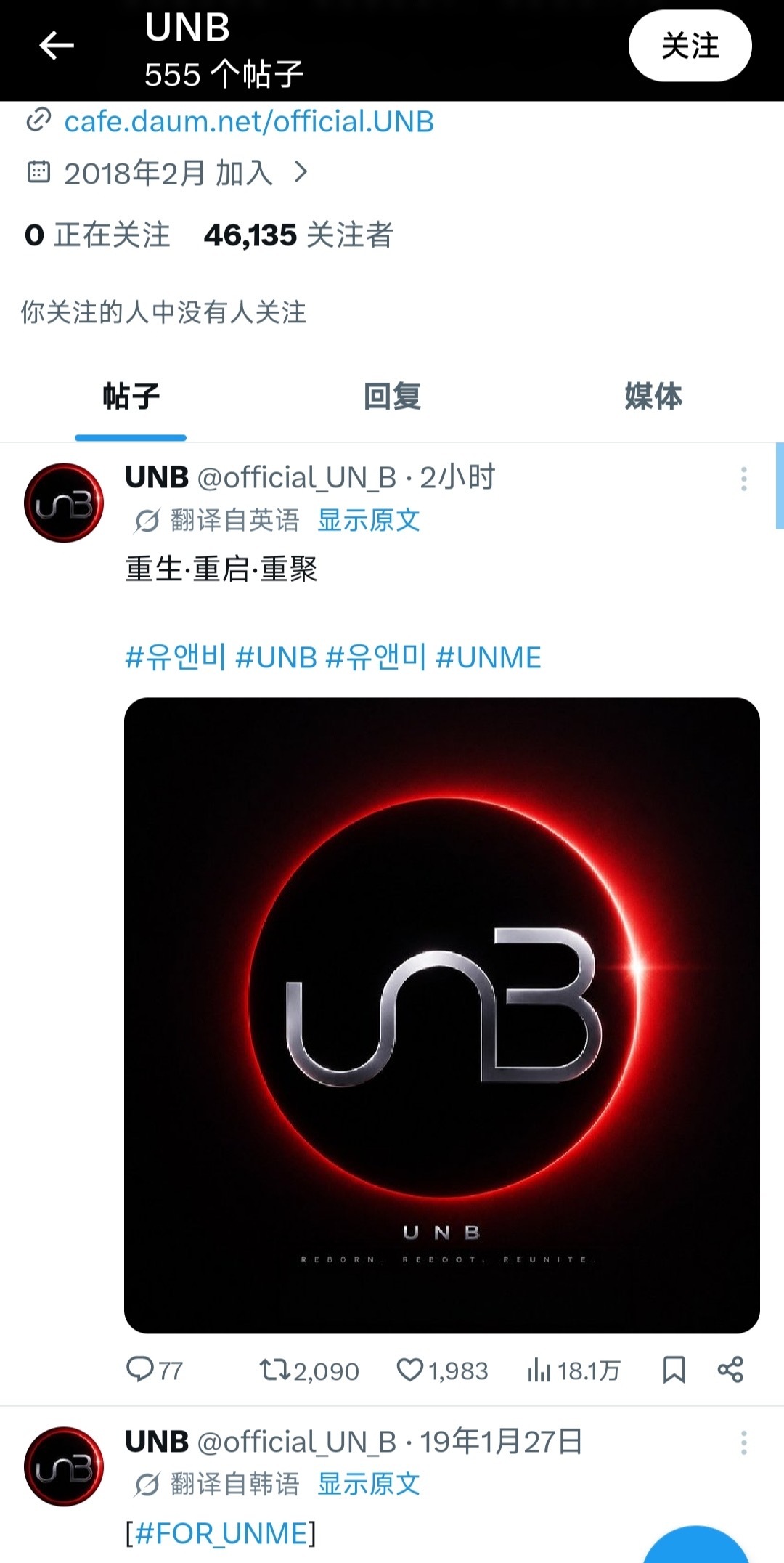 【投稿】有人懂吗😭😭😭 