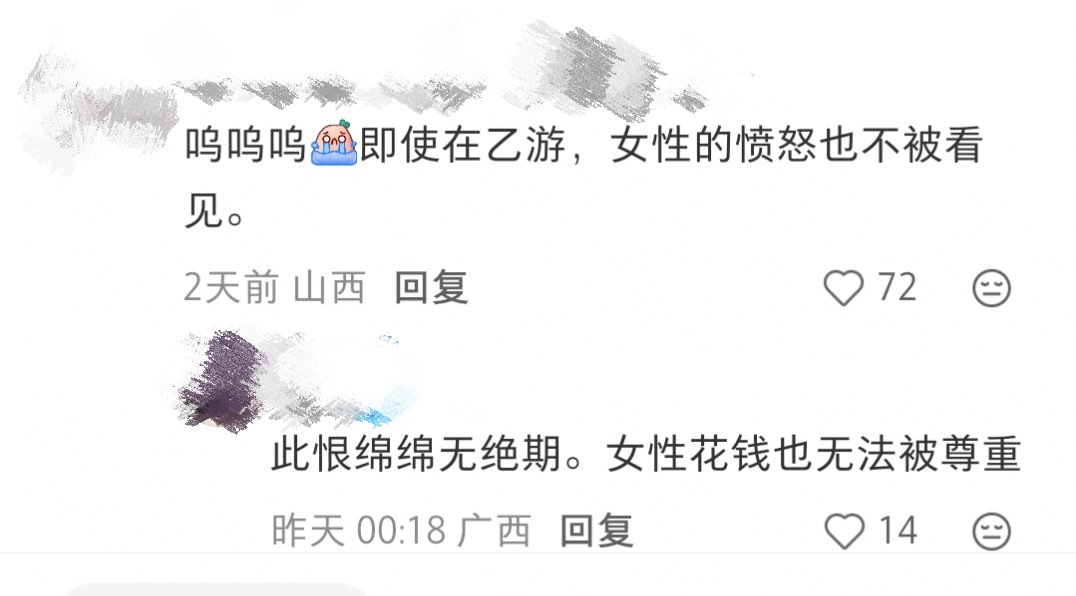 yxm又自嬷上了 