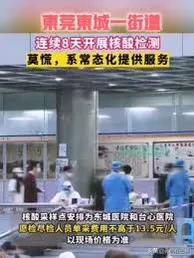 利益集团还不死心啊

疫情结束，并不是所有人都高兴啊。比如核酸检测试剂、疫苗的生