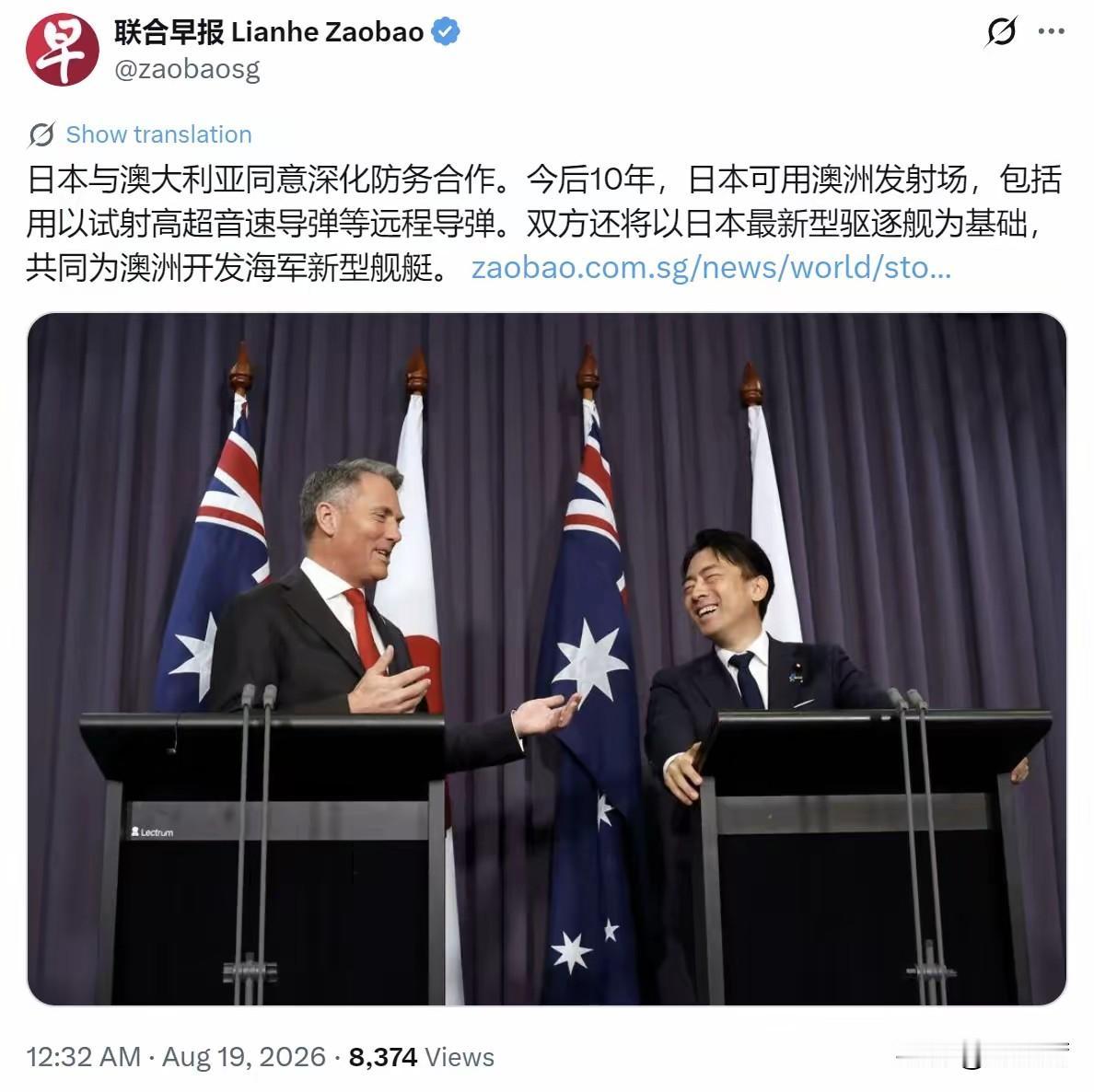 像澳大利亚这种国家，经济上离不开中国，然而对中国又是充满了敌意，这种下三滥的国家