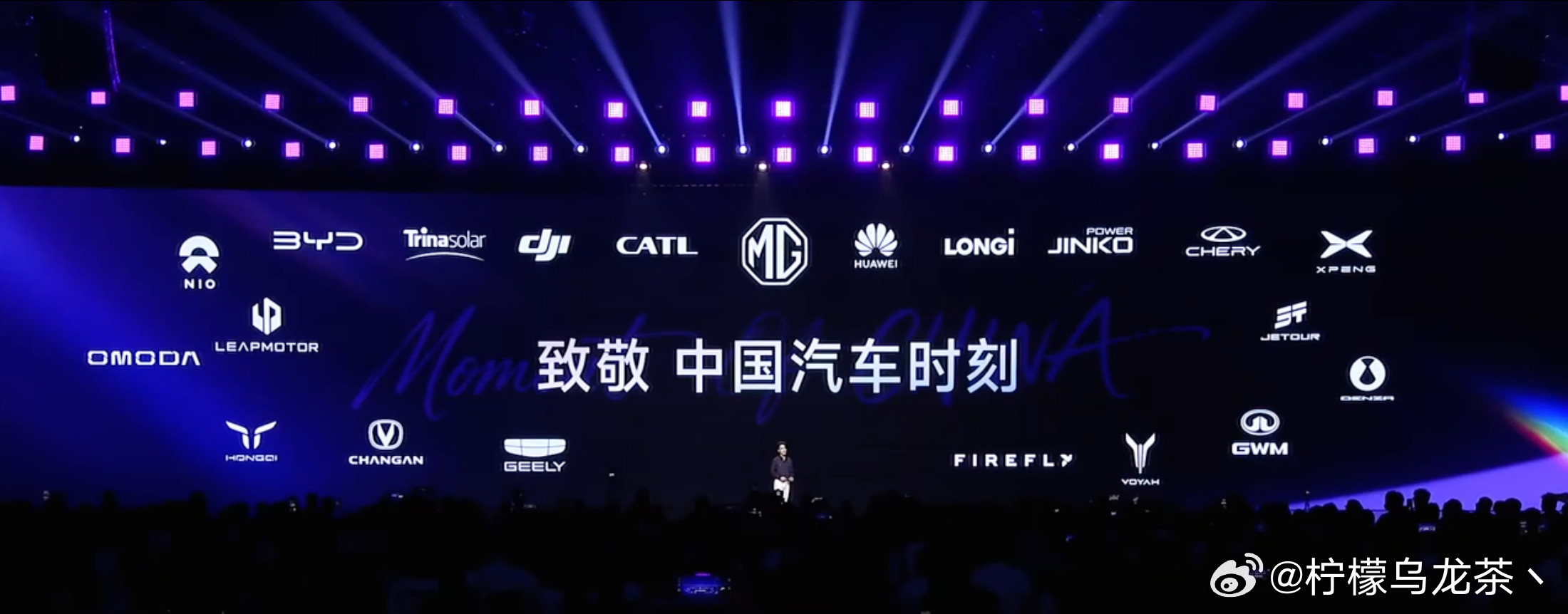 mg07 发布会最后这个中国汽车海外现况的短片真的是看的人心里难受，只是因为技术