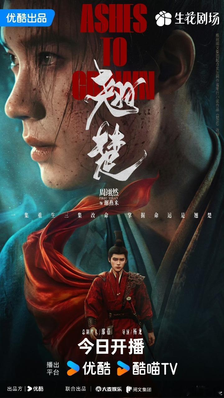 打喷嚏提醒了谢燕来旁边有披风，但他理解的“披”可能不太一样。直接往头上一盖，对方