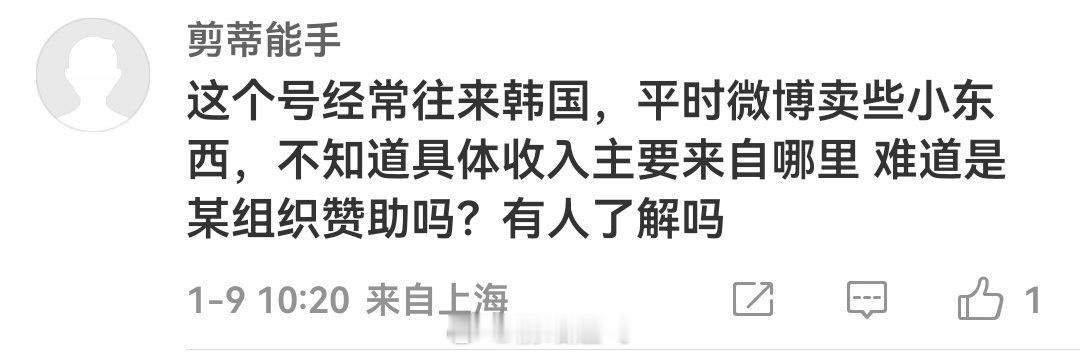 有人了解吗？ ​​​