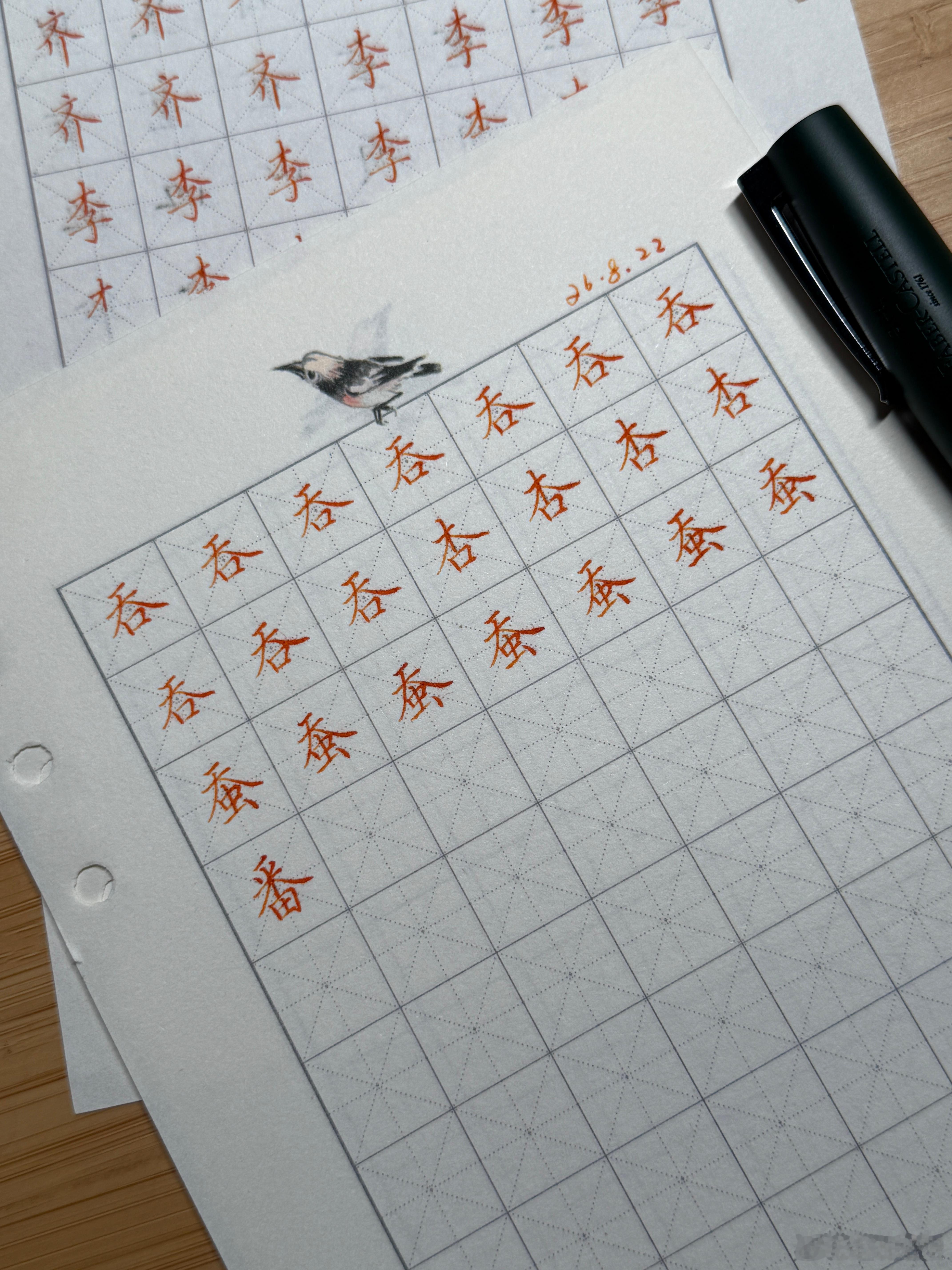 娃不在家，练了4小时的字，一个人的晚餐也简单，煮点吊龙、买点凉菜馒头就解决了。 