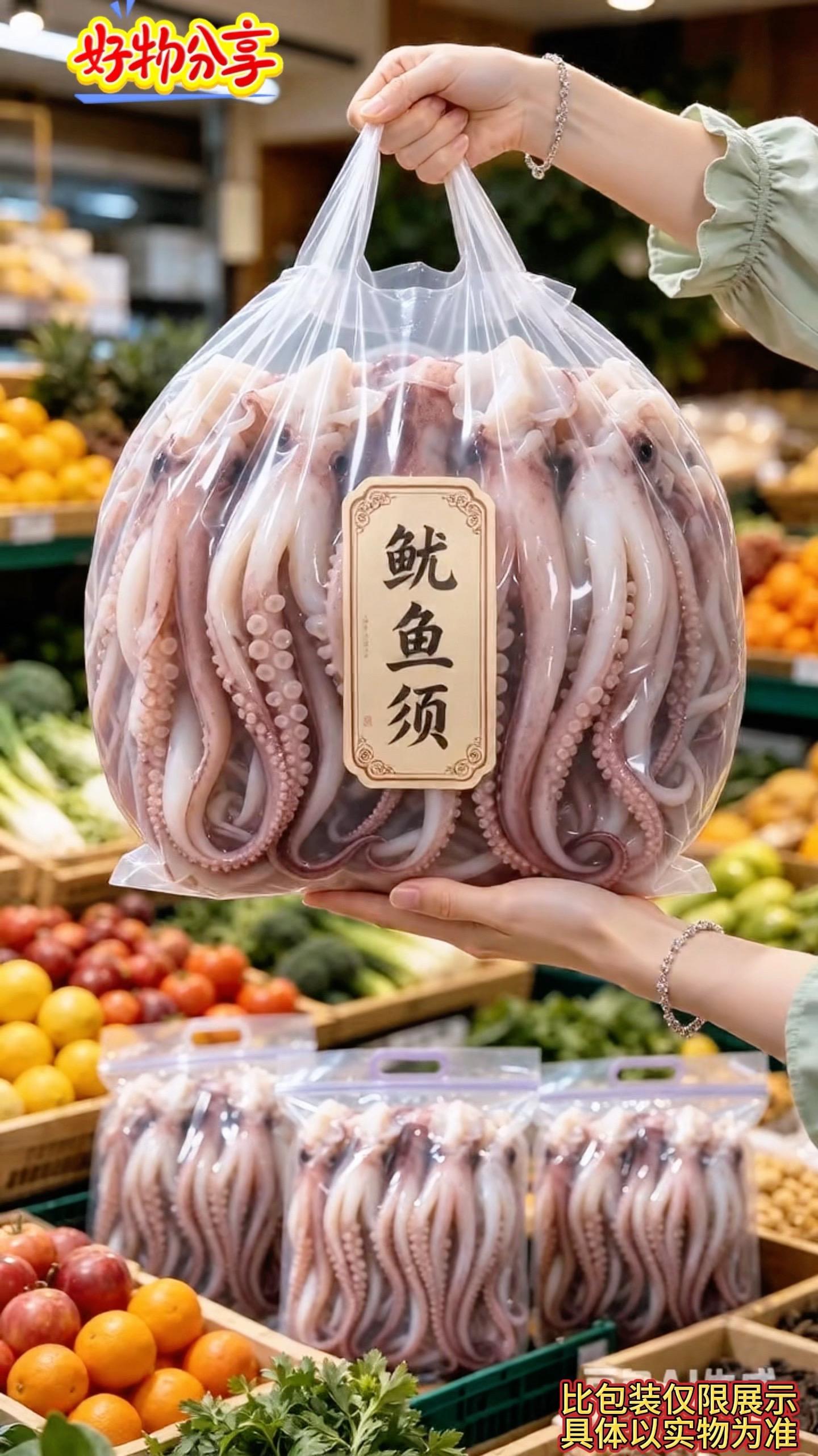 爱吃海鲜的朋友一定要试试这个大号鱿鱼须，它不仅好吃，还很有营养，它的口...