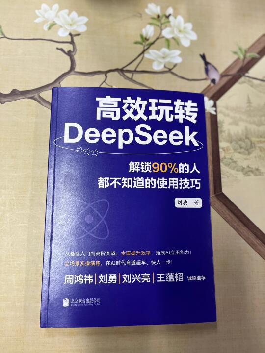 取代你的可能不是Al，而是会用Al的人