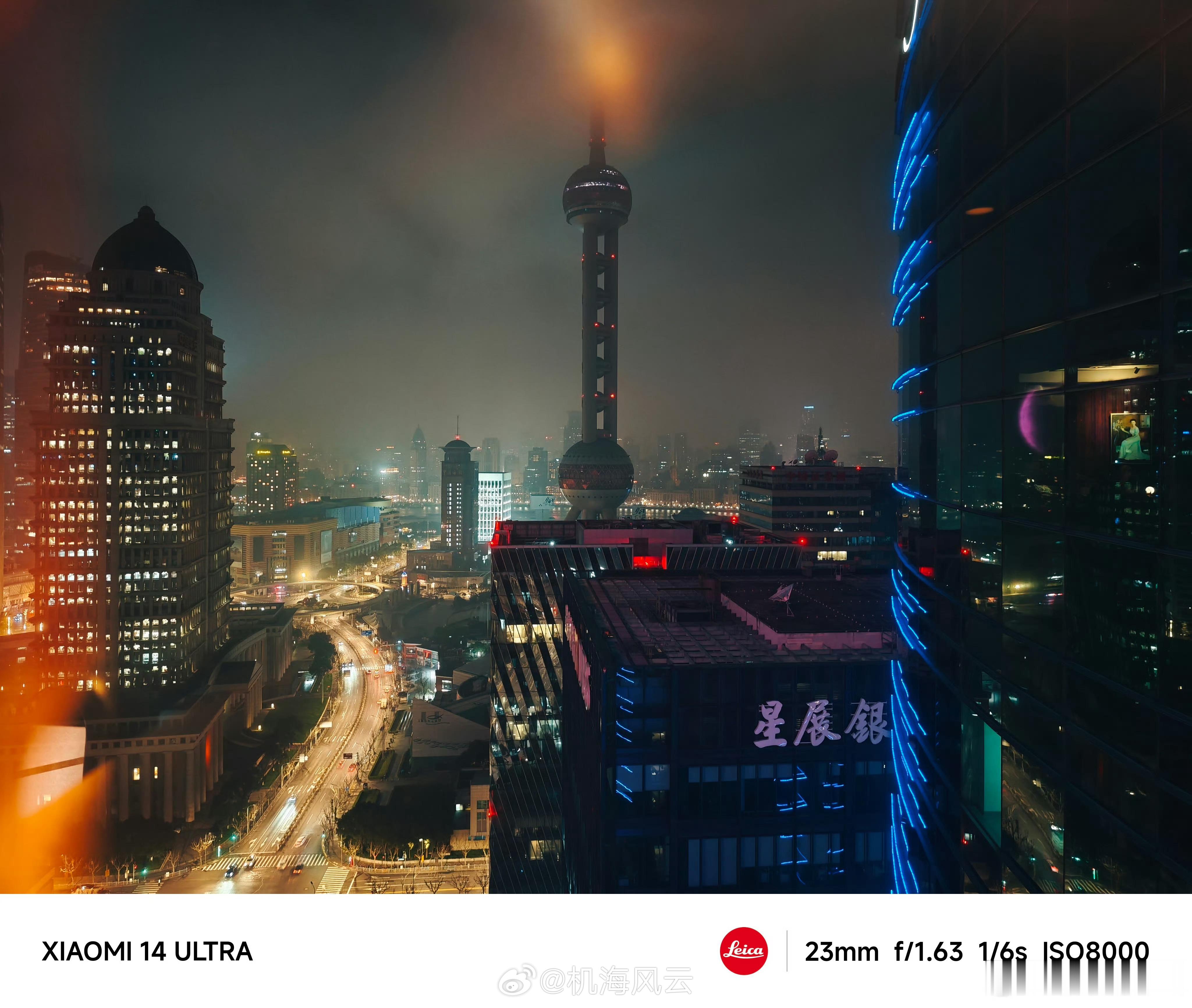 拼多多在上海陆家嘴买了一栋楼原来把星展银行大厦给整栋买下来了，魔都寸土寸金，保守