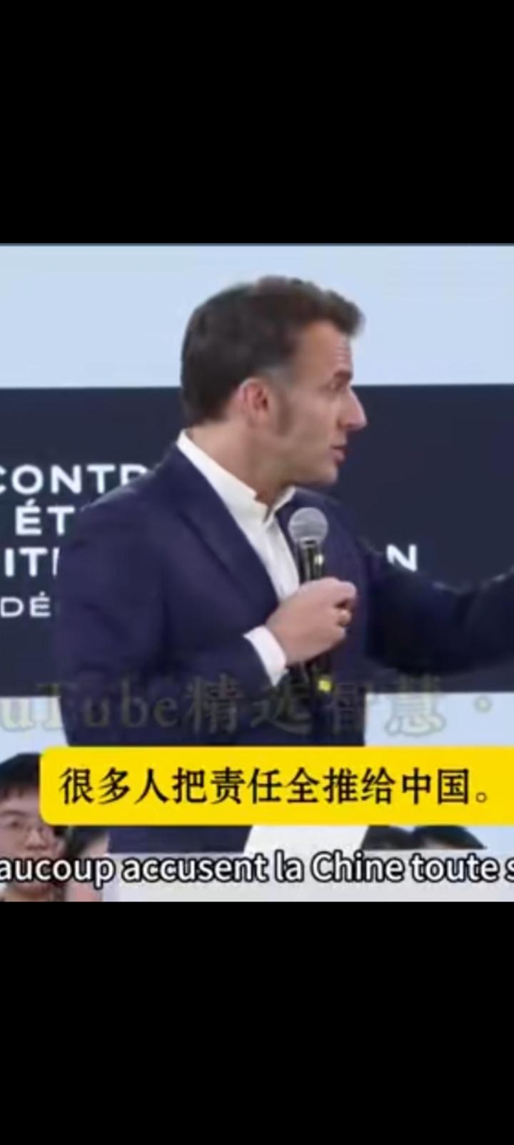 39岁他就是法国总统，
四川大学演讲前他首先道歉，没扎领带是因为表示随和，瞧他局