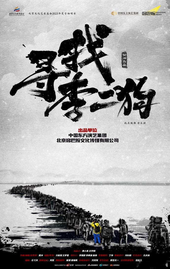 新一代音乐剧演员上线！