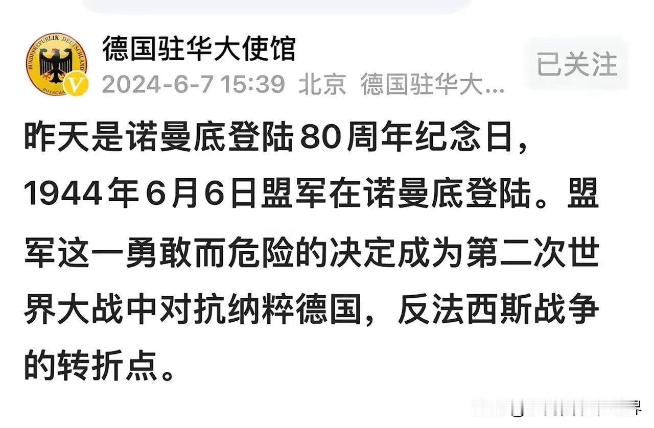 自揭历史之丑，需要勇气，德国做到了！

如果非要赞扬一个外国，那就是德国了。从科