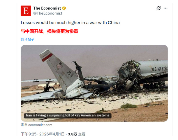 英媒和美媒观点十分矛盾，围绕中方给出截然相反结论，这下热闹了！对于美军在伊朗冲突